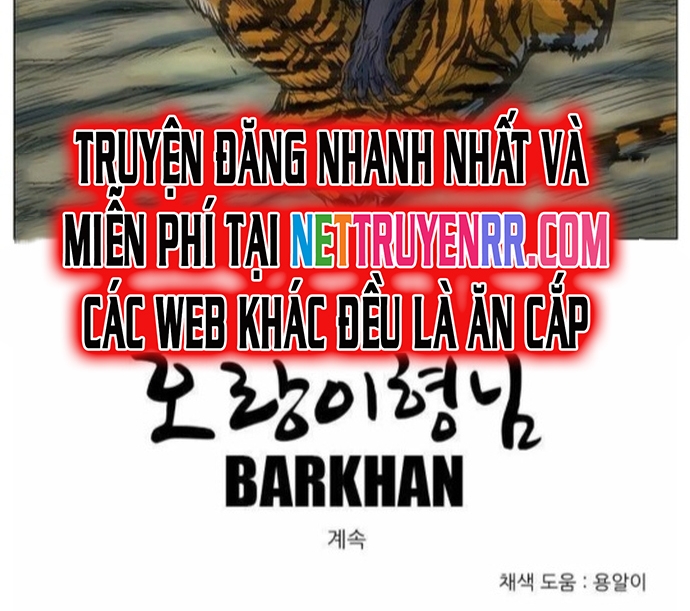 Anh Trai Tôi Là Hổ Chapter 38 - Trang 2