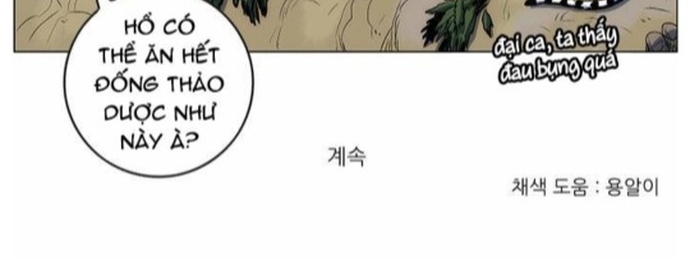 Anh Trai Tôi Là Hổ Chapter 39 - Trang 2