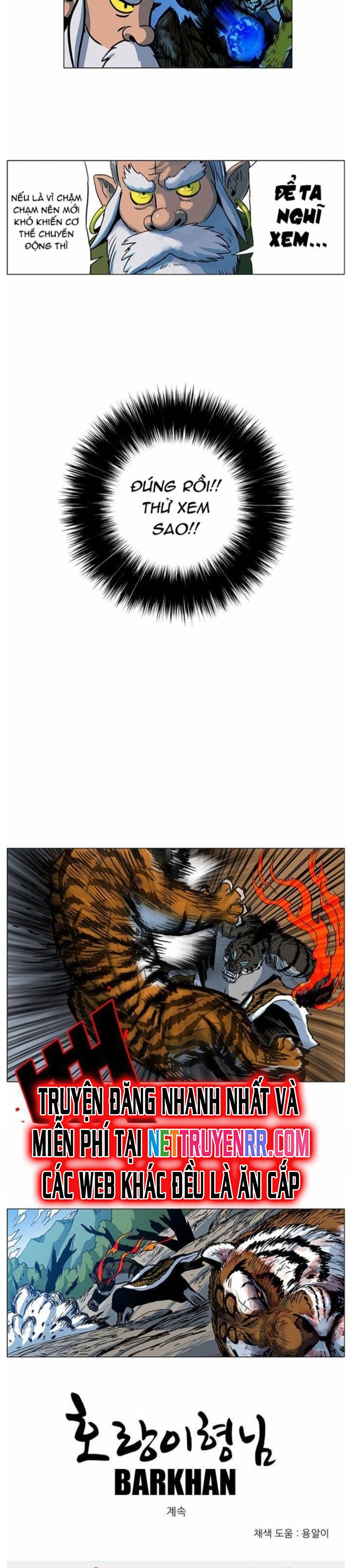 Anh Trai Tôi Là Hổ Chapter 41 - Trang 2