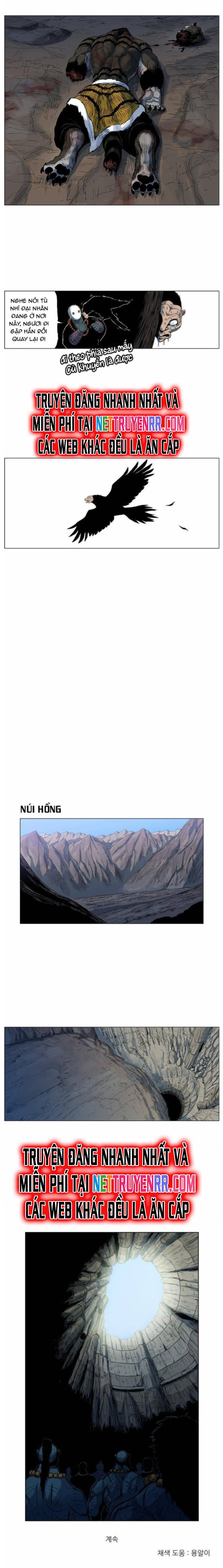 Anh Trai Tôi Là Hổ Chapter 43 - Trang 2