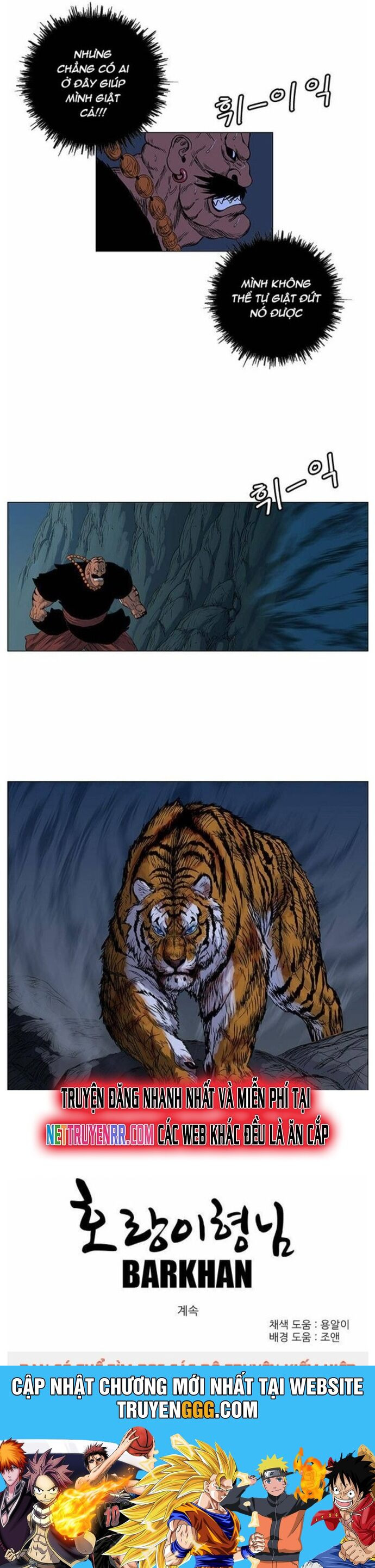 Anh Trai Tôi Là Hổ Chapter 56 - Trang 2