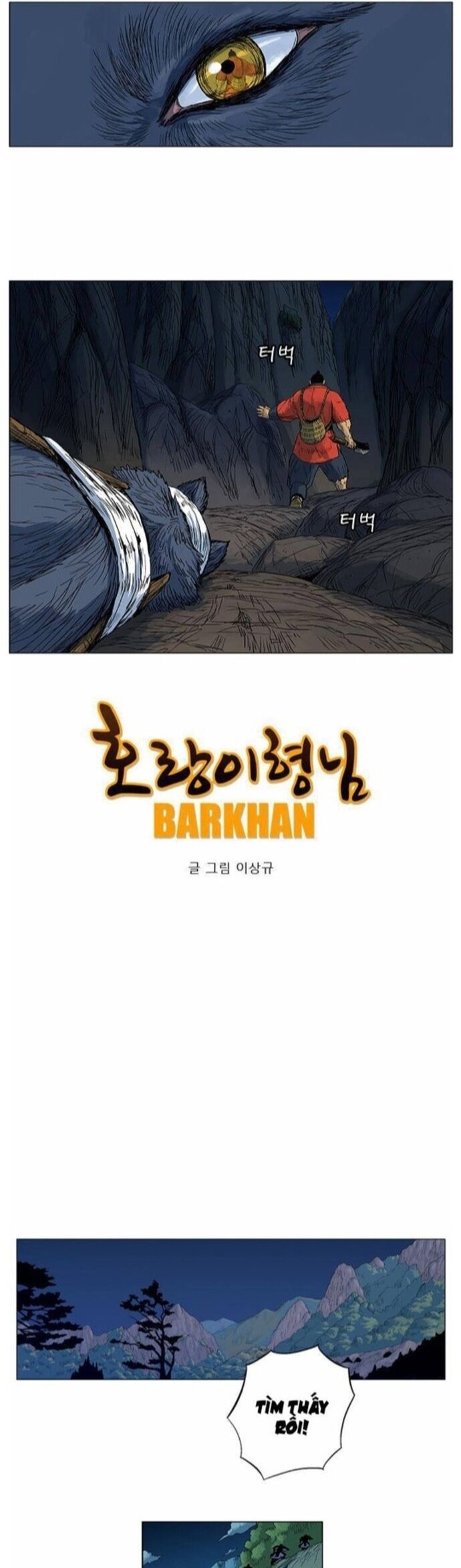 Anh Trai Tôi Là Hổ Chapter 56 - Trang 2