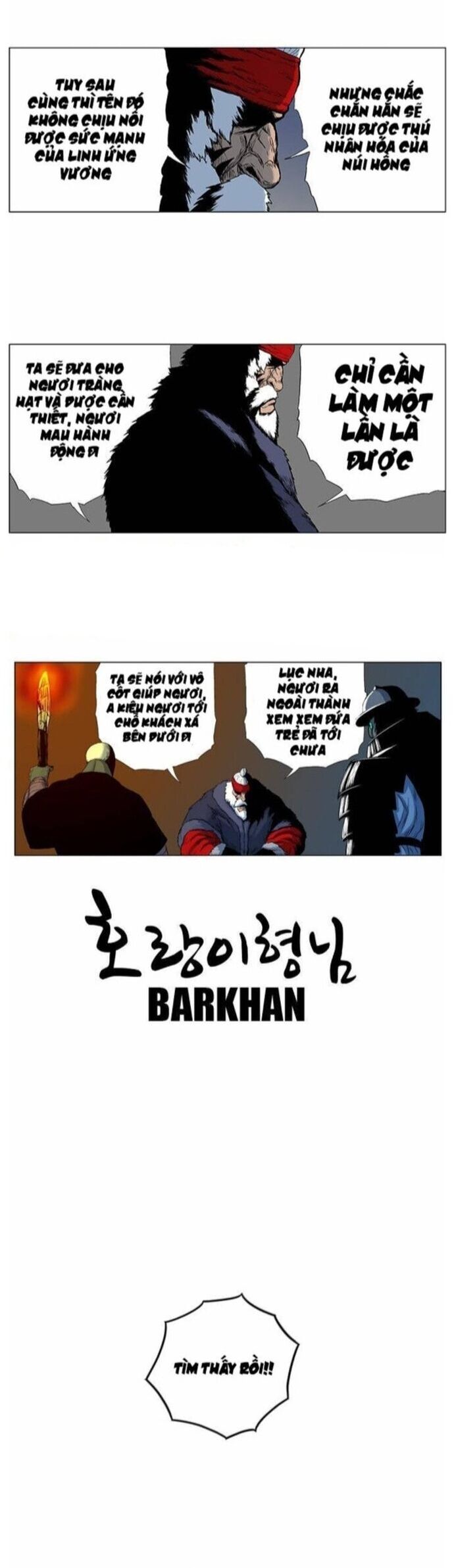 Anh Trai Tôi Là Hổ Chapter 57 - Trang 2