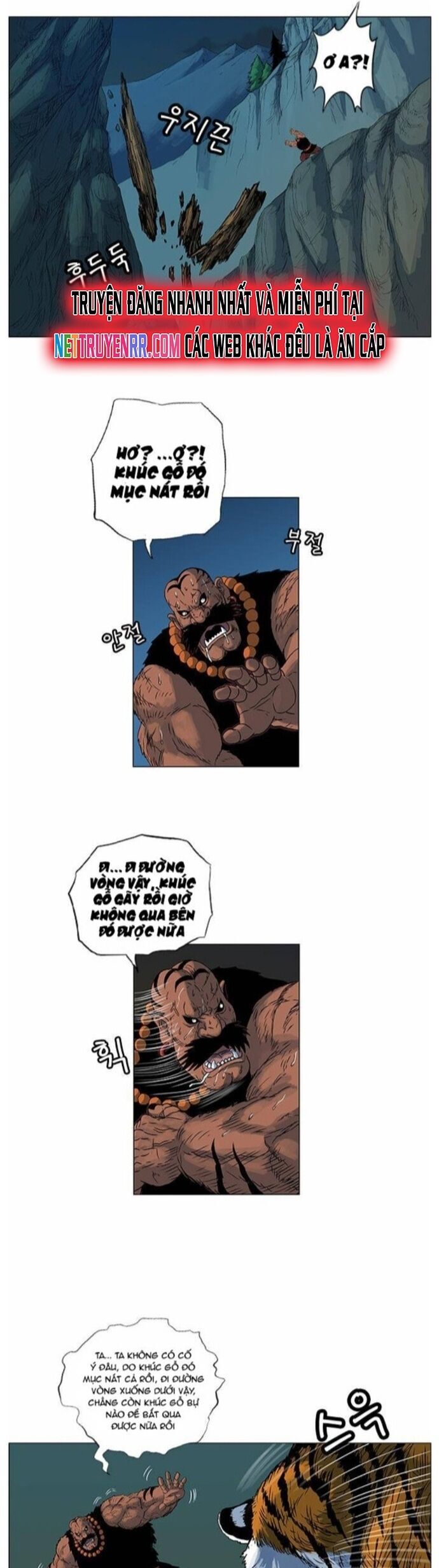 Anh Trai Tôi Là Hổ Chapter 57 - Trang 2