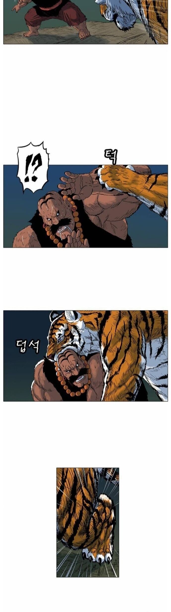 Anh Trai Tôi Là Hổ Chapter 57 - Trang 2