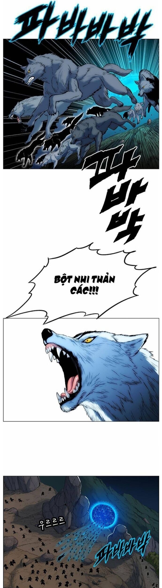 Anh Trai Tôi Là Hổ Chapter 58 - Trang 2