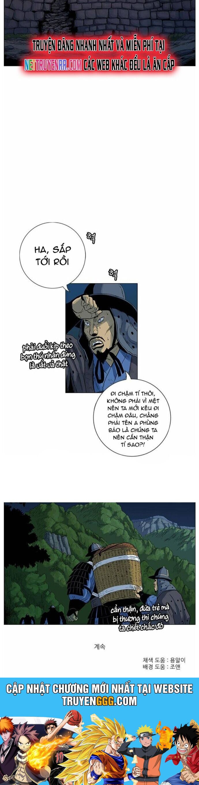 Anh Trai Tôi Là Hổ Chapter 58 - Trang 2