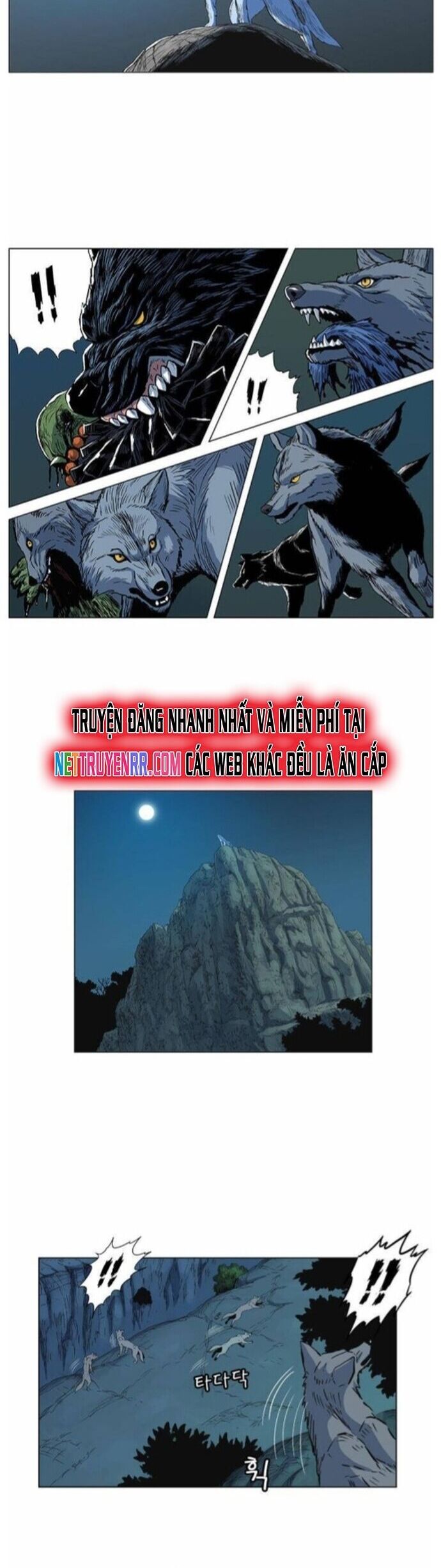 Anh Trai Tôi Là Hổ Chapter 59 - Trang 2