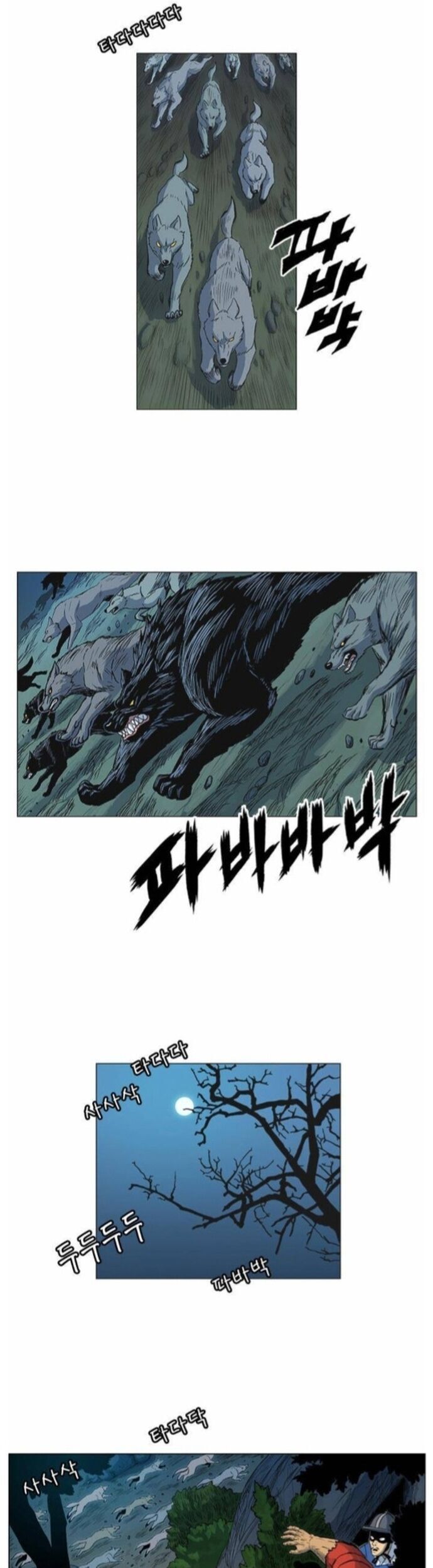 Anh Trai Tôi Là Hổ Chapter 59 - Trang 2