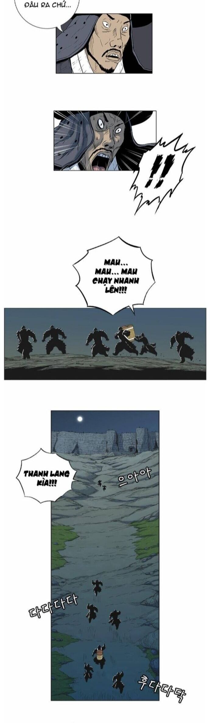 Anh Trai Tôi Là Hổ Chapter 59 - Trang 2