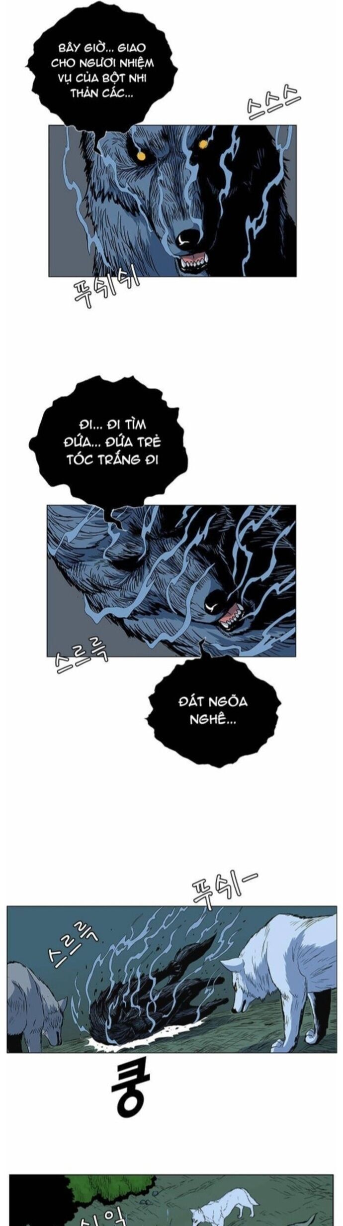 Anh Trai Tôi Là Hổ Chapter 59 - Trang 2