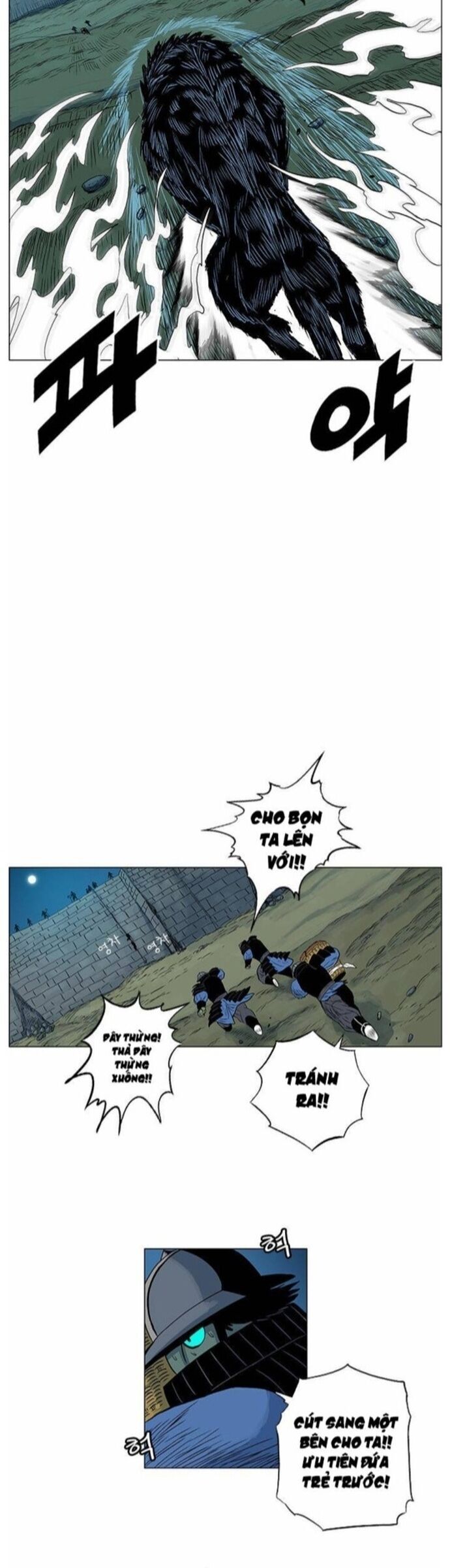 Anh Trai Tôi Là Hổ Chapter 60 - Trang 2