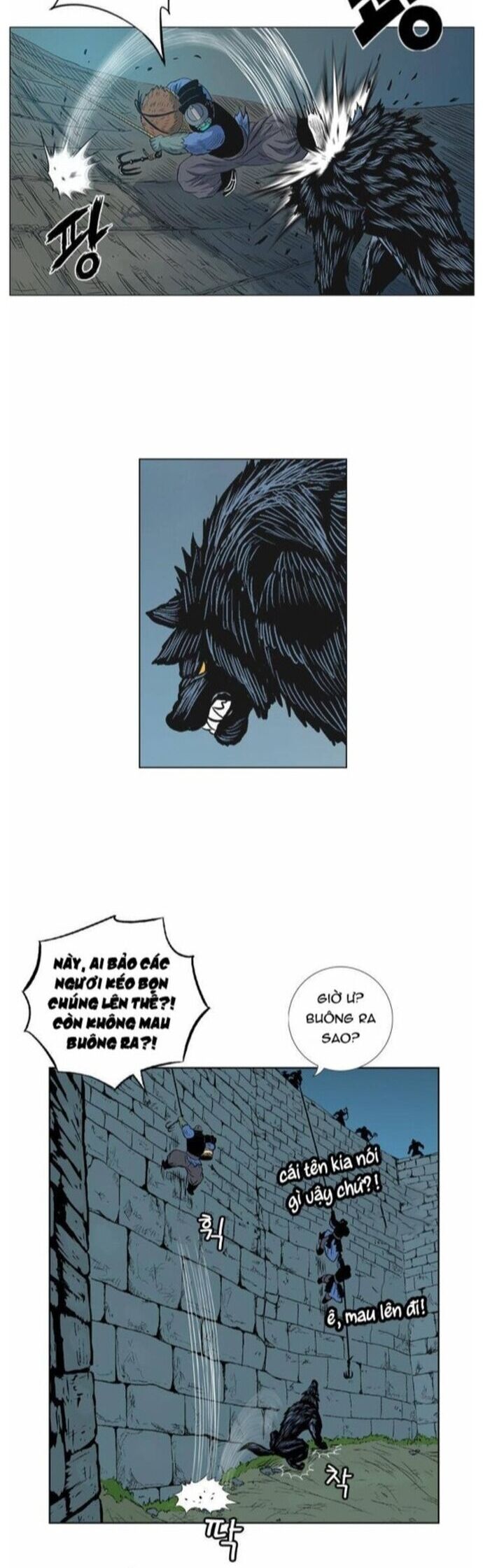 Anh Trai Tôi Là Hổ Chapter 60 - Trang 2