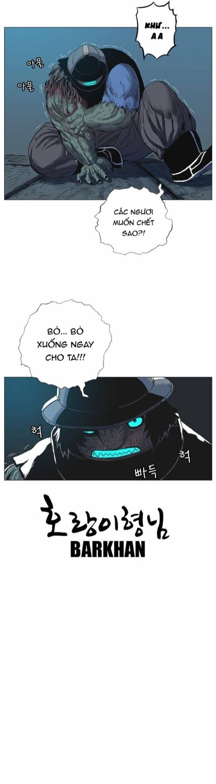 Anh Trai Tôi Là Hổ Chapter 60 - Trang 2