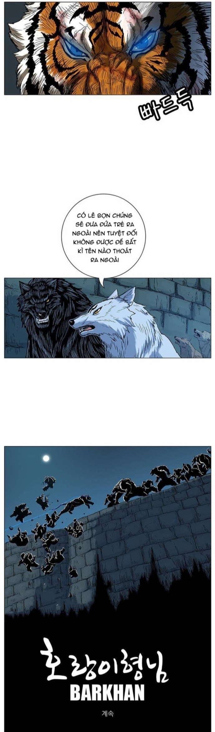 Anh Trai Tôi Là Hổ Chapter 63 - Trang 2