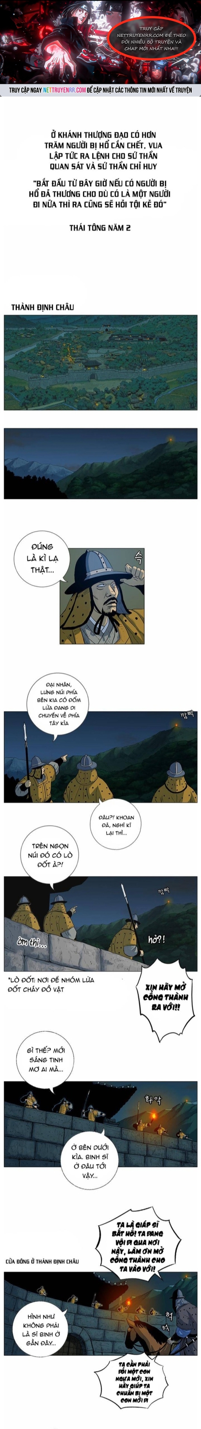 Anh Trai Tôi Là Hổ Chapter 65 - Trang 2