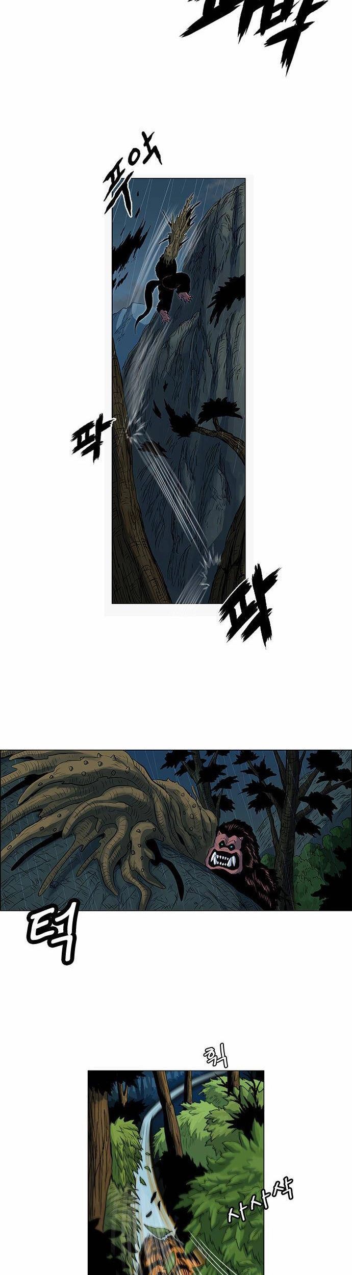 Anh Trai Tôi Là Hổ Chapter 66 - Trang 2