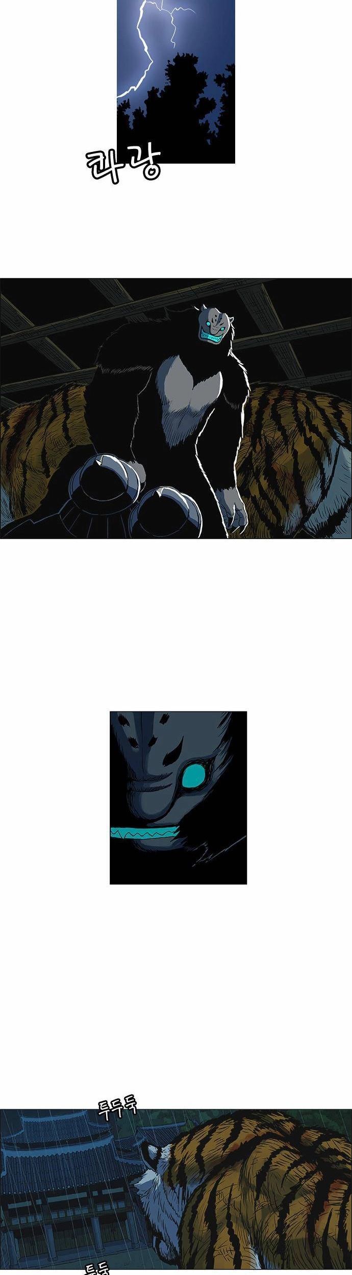 Anh Trai Tôi Là Hổ Chapter 66 - Trang 2