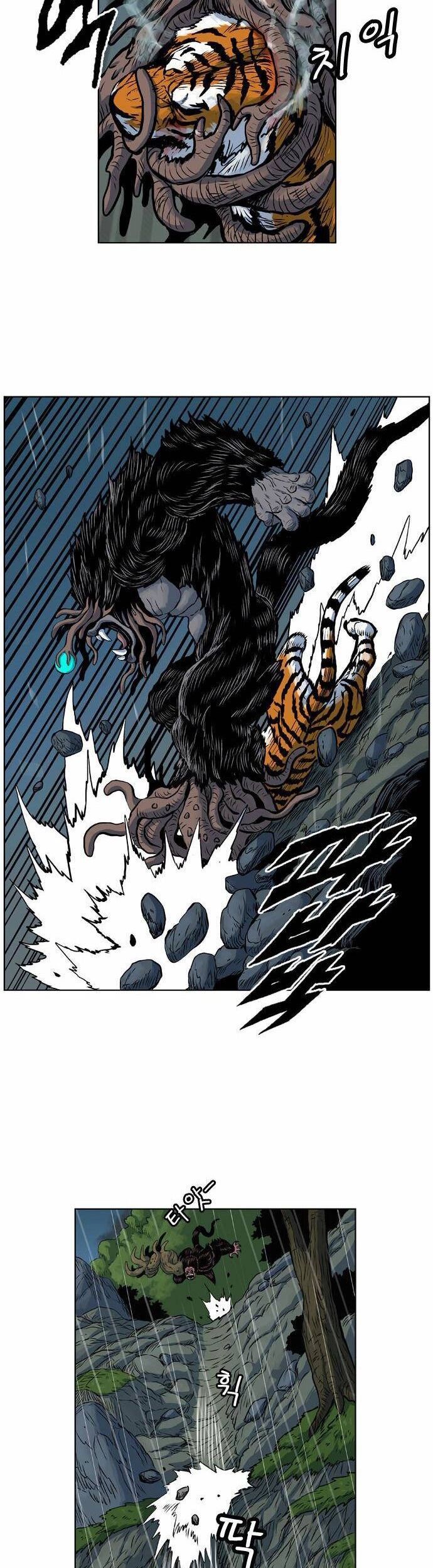 Anh Trai Tôi Là Hổ Chapter 66 - Trang 2