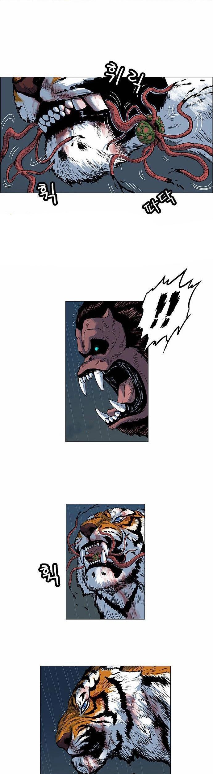 Anh Trai Tôi Là Hổ Chapter 66 - Trang 2