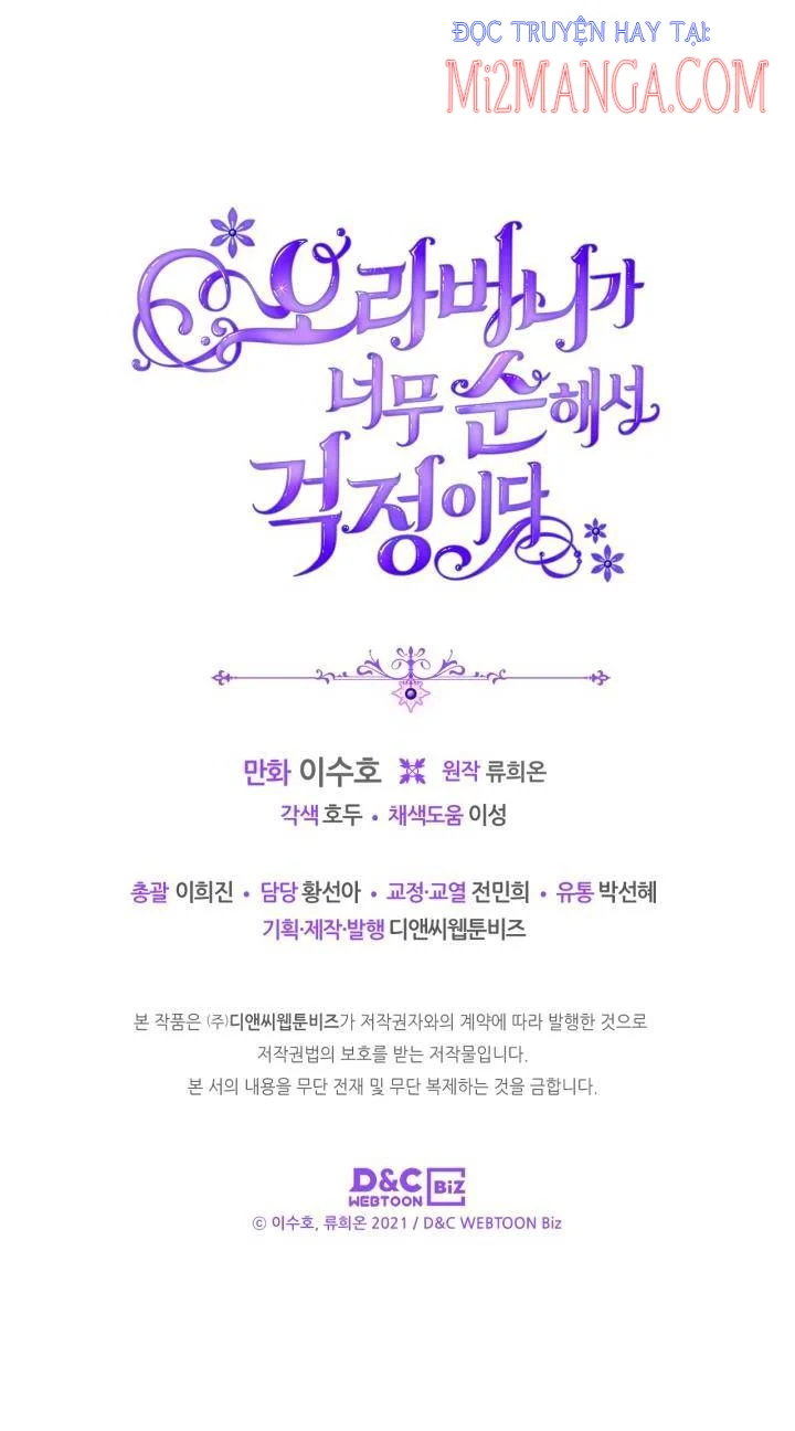 Anh Trai Tôi Quá Hiền Lành Làm Tôi Lo Lắng Ghê Chapter 1.5 - Trang 2