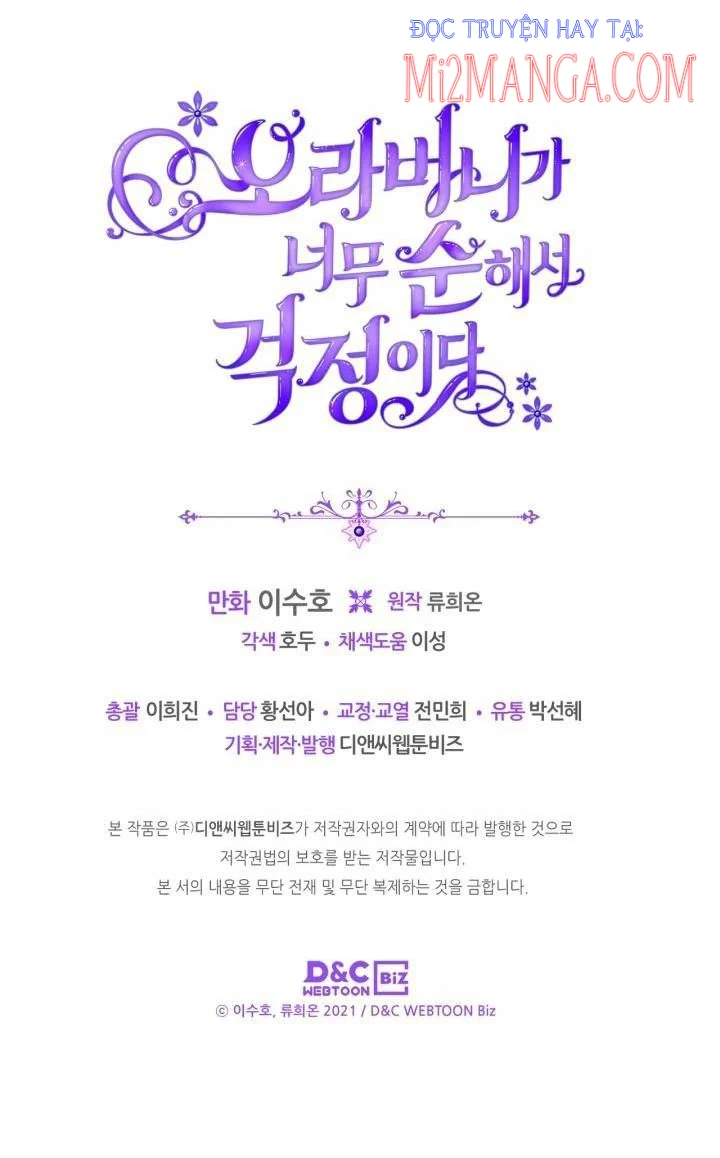 Anh Trai Tôi Quá Hiền Lành Làm Tôi Lo Lắng Ghê Chapter 12.5 - Trang 2