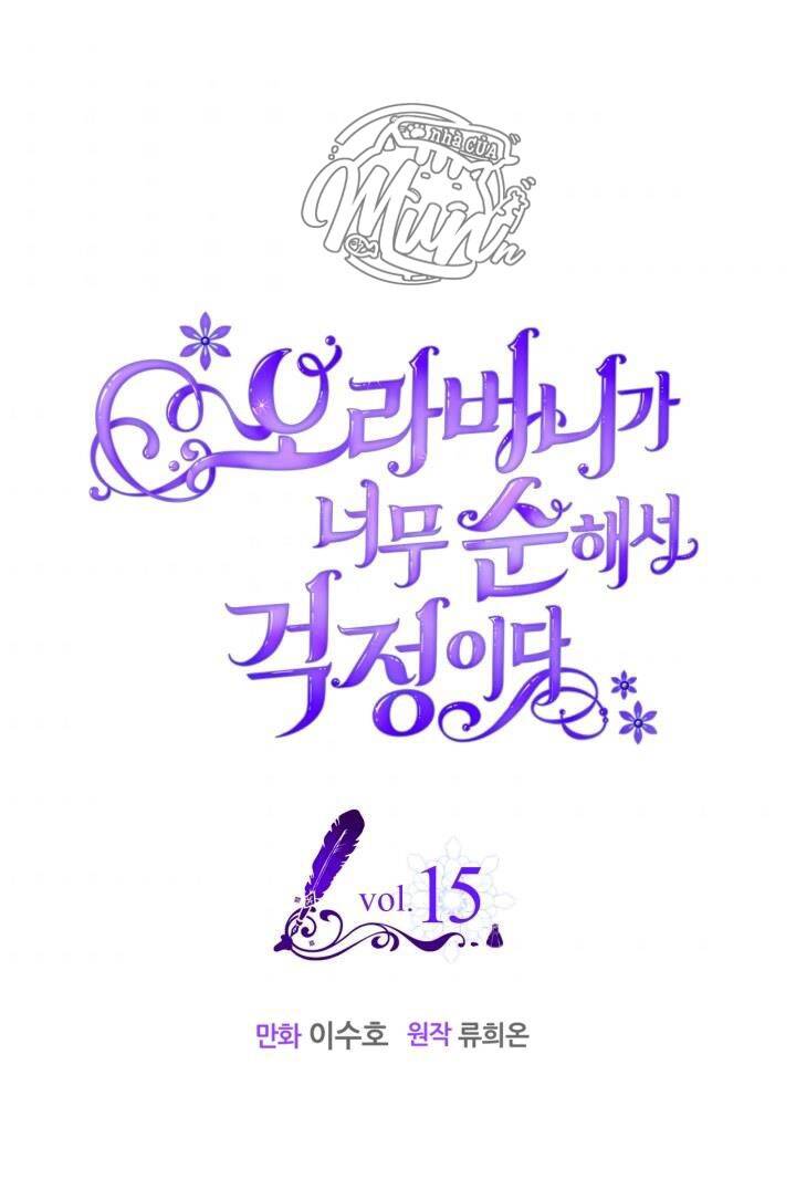 Anh Trai Tôi Quá Hiền Lành Làm Tôi Lo Lắng Ghê Chapter 15 - Trang 2