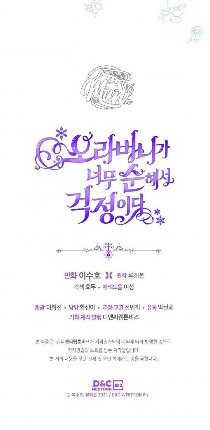 Anh Trai Tôi Quá Hiền Lành Làm Tôi Lo Lắng Ghê Chapter 15 - Trang 2