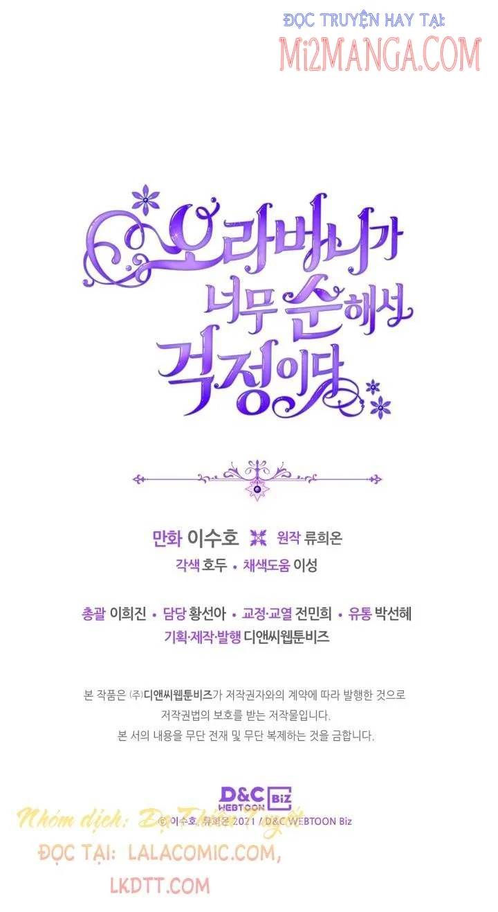 Anh Trai Tôi Quá Hiền Lành Làm Tôi Lo Lắng Ghê Chapter 2.5 - Trang 2