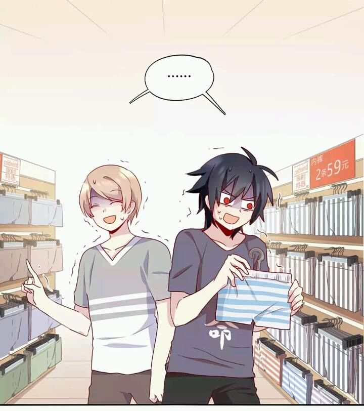 Anh Tuấn Lại Dễ Thương Chapter 13 - Trang 2