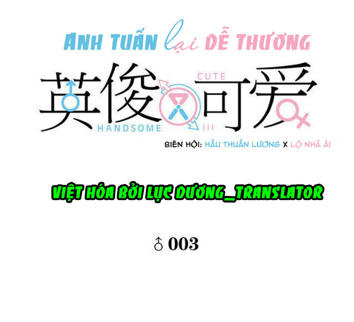 Anh Tuấn Lại Dễ Thương Chapter 3 - Trang 2