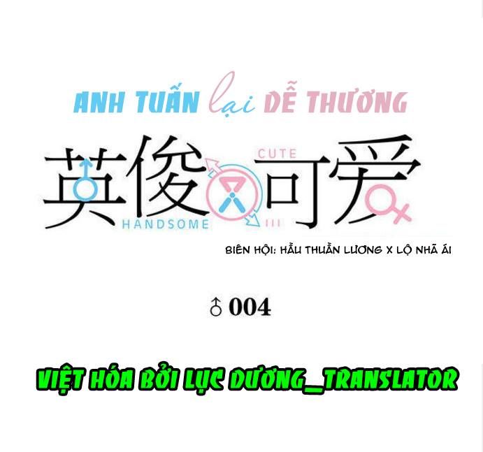 Anh Tuấn Lại Dễ Thương Chapter 4 - Trang 2