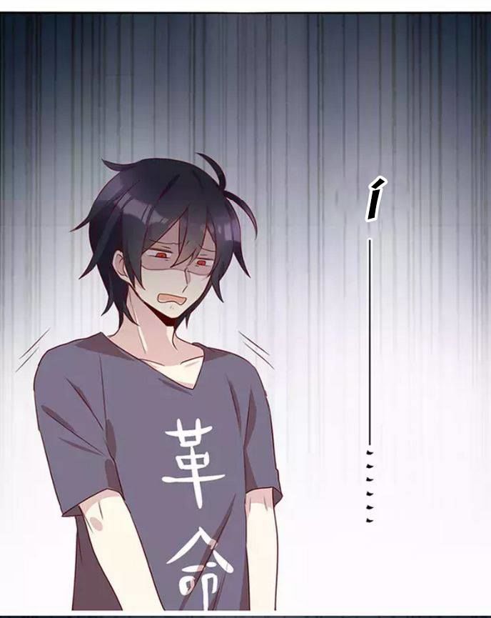 Anh Tuấn Lại Dễ Thương Chapter 6 - Trang 2