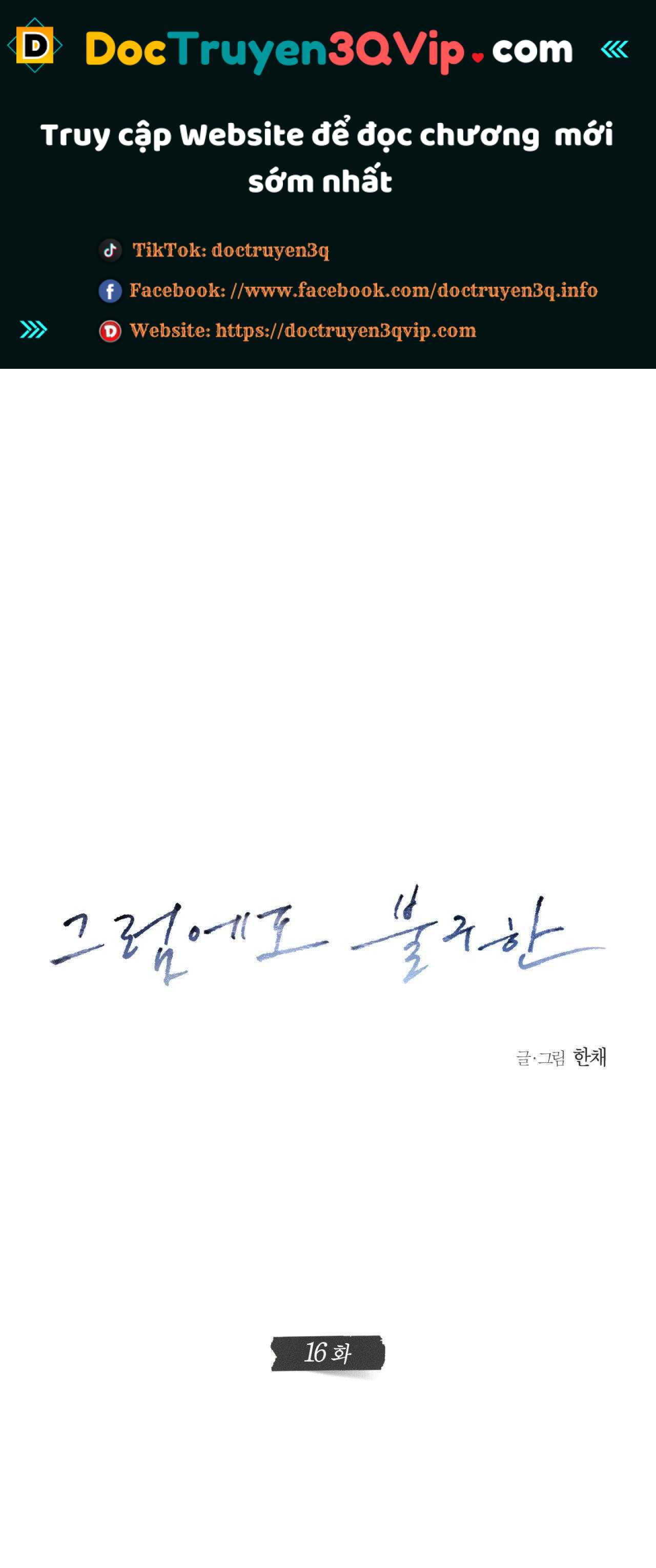 Anh Vẫn Sẽ Yêu Em Kể Cả Khi Điều Đó Là Sai Chapter 16 - Trang 2