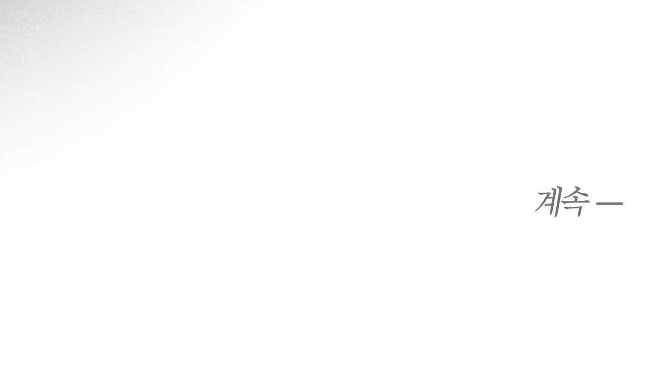 Anh Vẫn Sẽ Yêu Em Kể Cả Khi Điều Đó Là Sai Chapter 17 - Trang 2