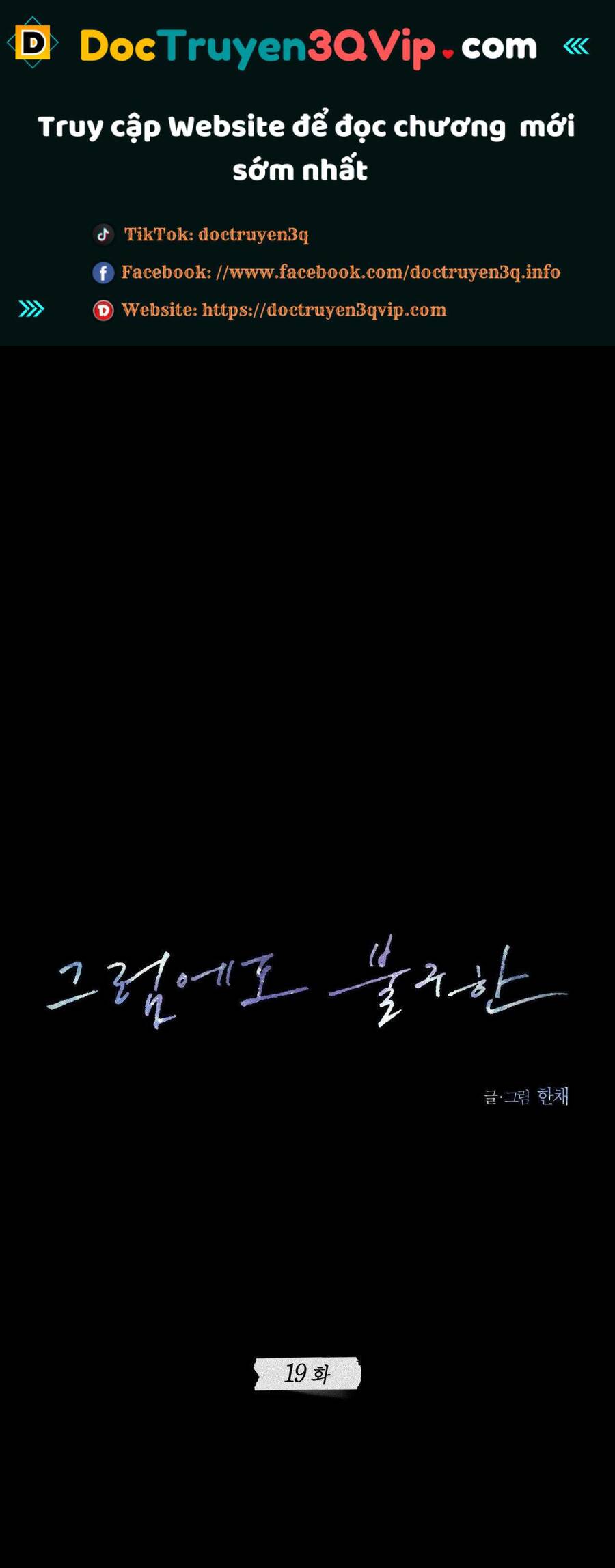 Anh Vẫn Sẽ Yêu Em Kể Cả Khi Điều Đó Là Sai Chapter 19 - Trang 2