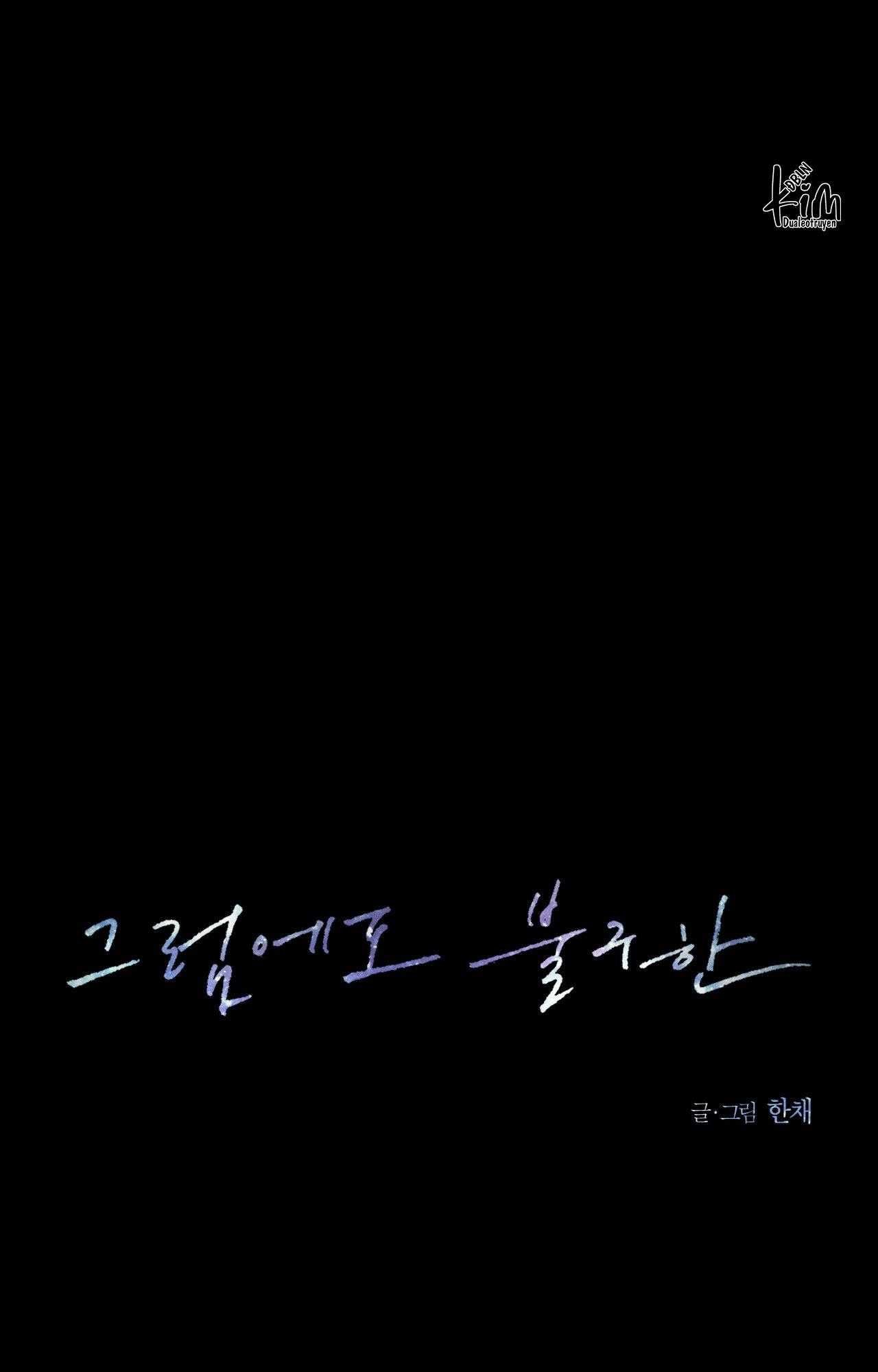 Anh Vẫn Sẽ Yêu Em Kể Cả Khi Điều Đó Là Sai Chapter 35 - Trang 2