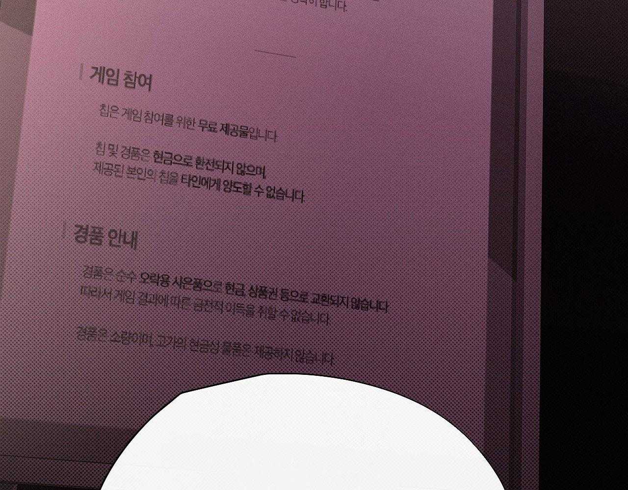 Anh Vẫn Sẽ Yêu Em Kể Cả Khi Điều Đó Là Sai Chapter 35 - Trang 2