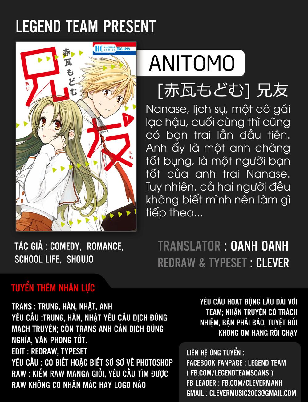Anitomo Chapter 1 - Trang 2