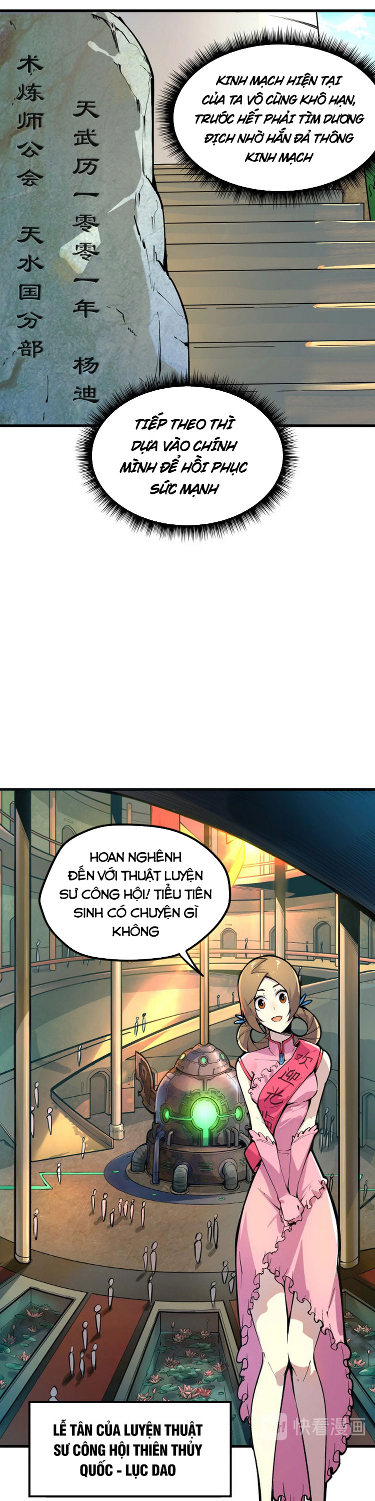 Antidote Poison Chapter 2 - Trang 2