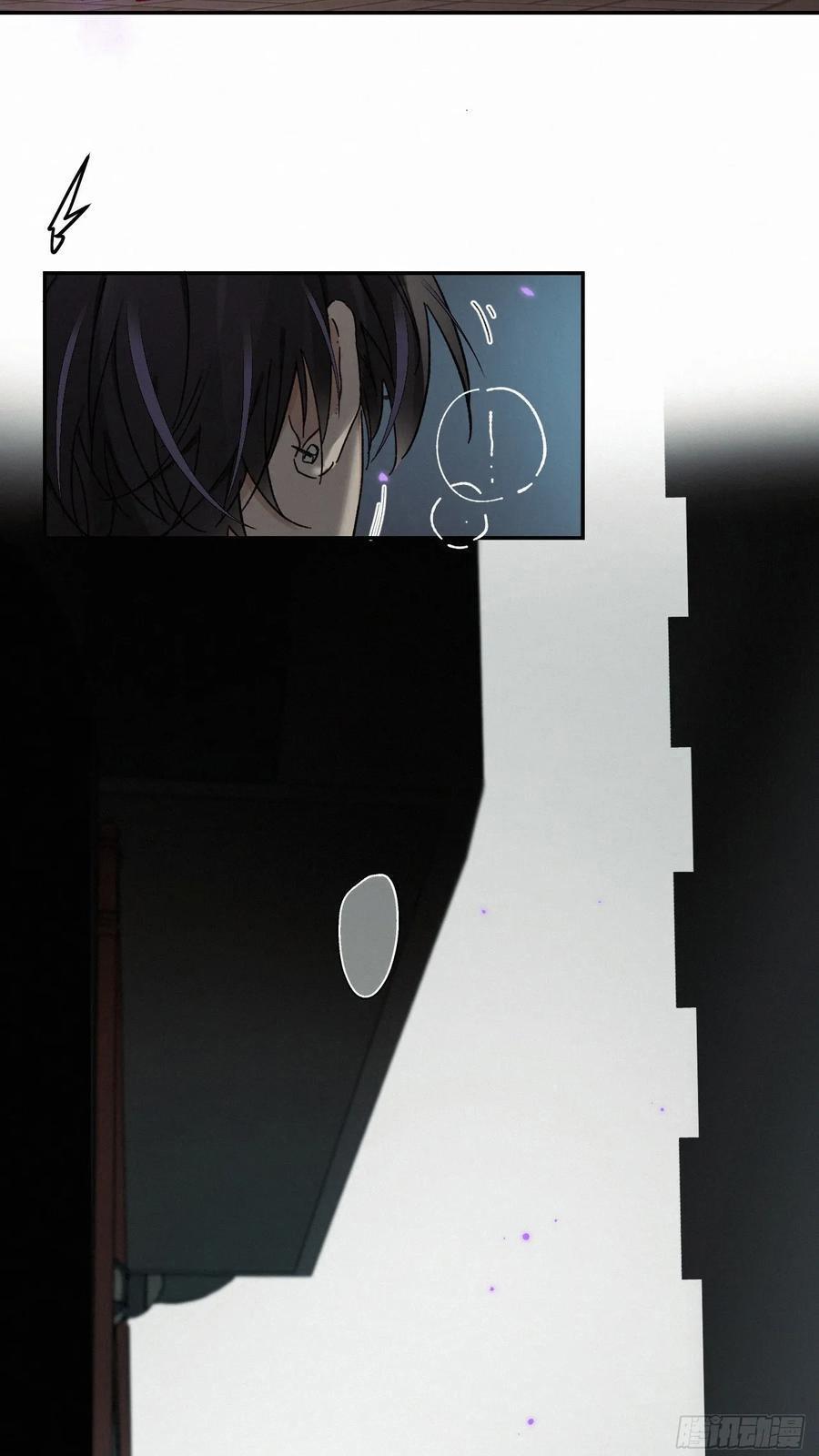 Antidote Poison Chapter 78 - Trang 2