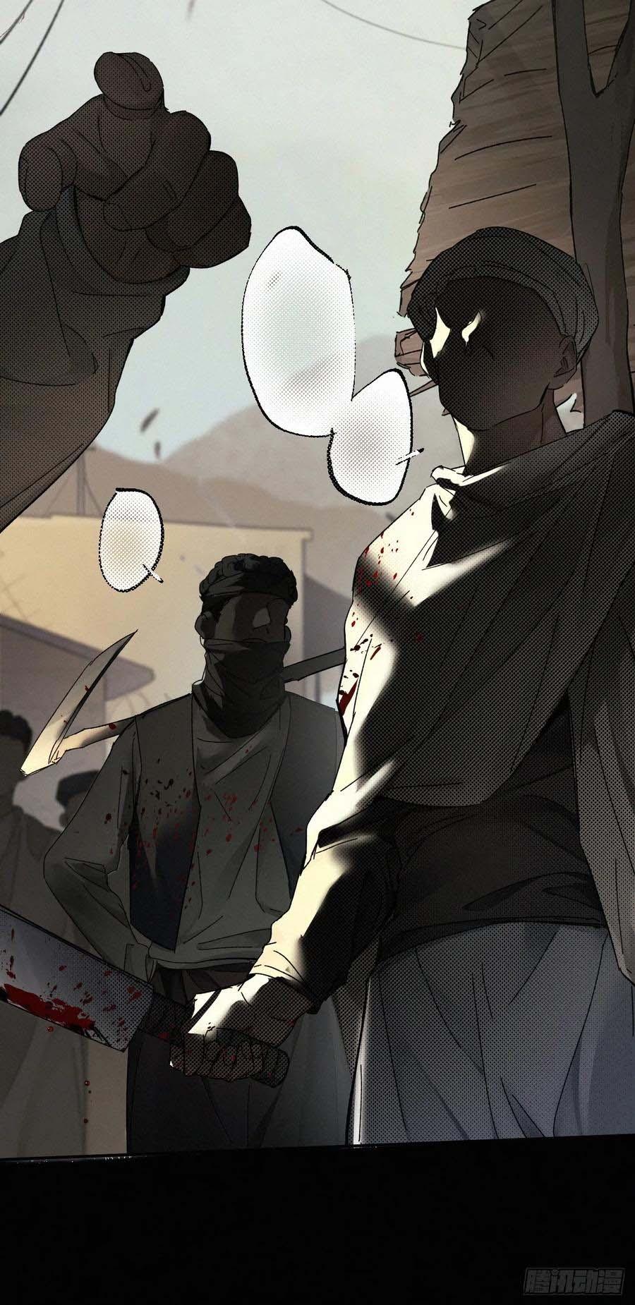 Antidote Poison Chapter 82 - Trang 2