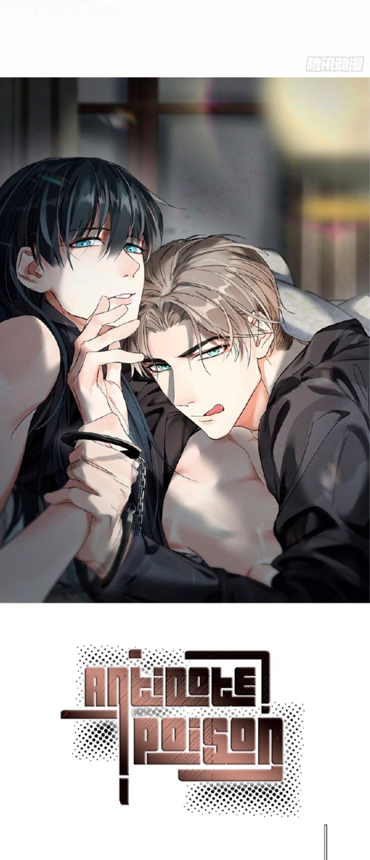 Antidote Poison Chapter 84 - Trang 2