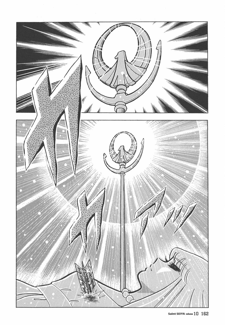 Áo Giáp Vàng Chapter 47.1 - Trang 2