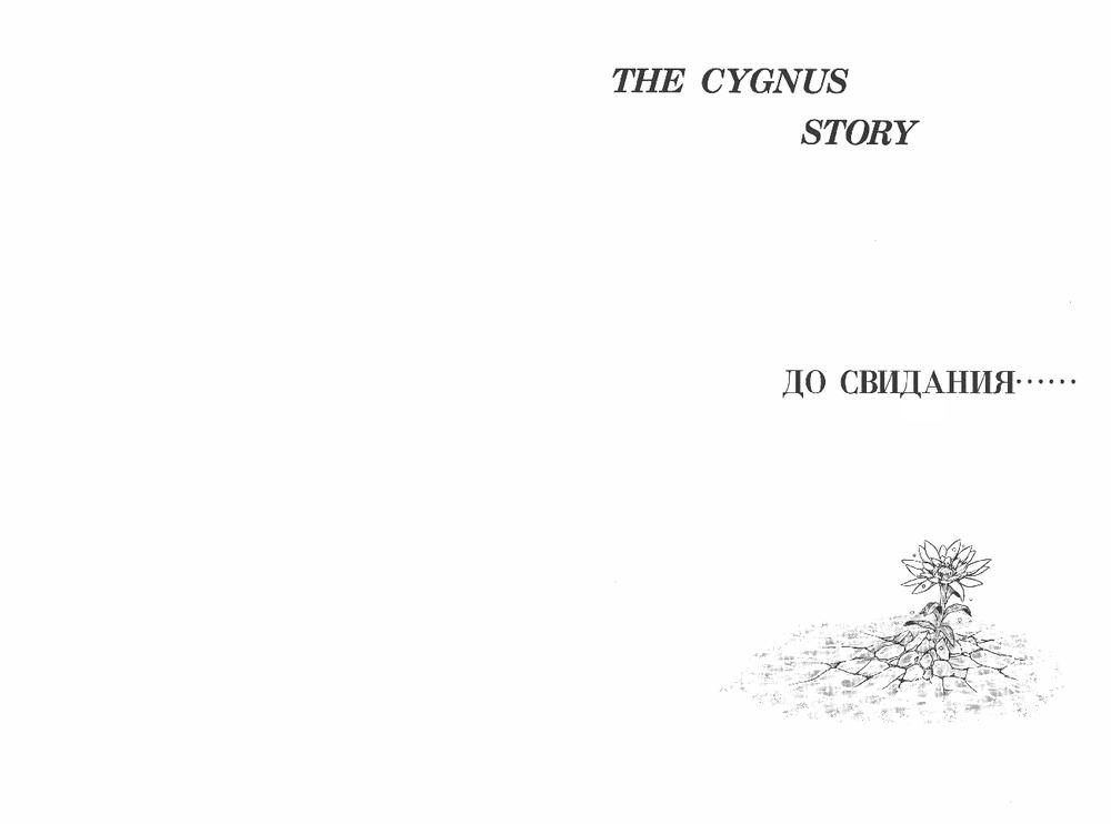 Áo Giáp Vàng Chapter 47.2 - Trang 2