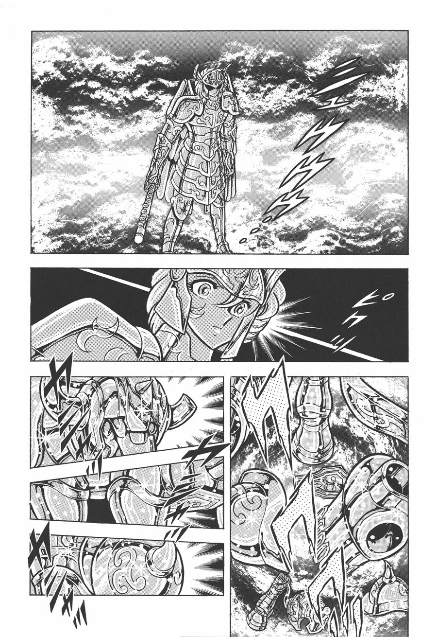 Áo Giáp Vàng Chapter 49 - Trang 2