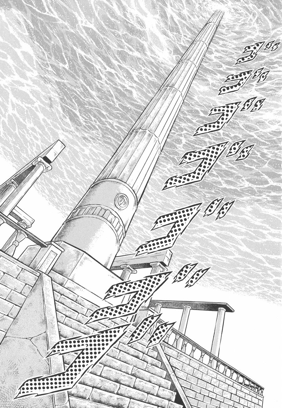 Áo Giáp Vàng Chapter 50 - Trang 2