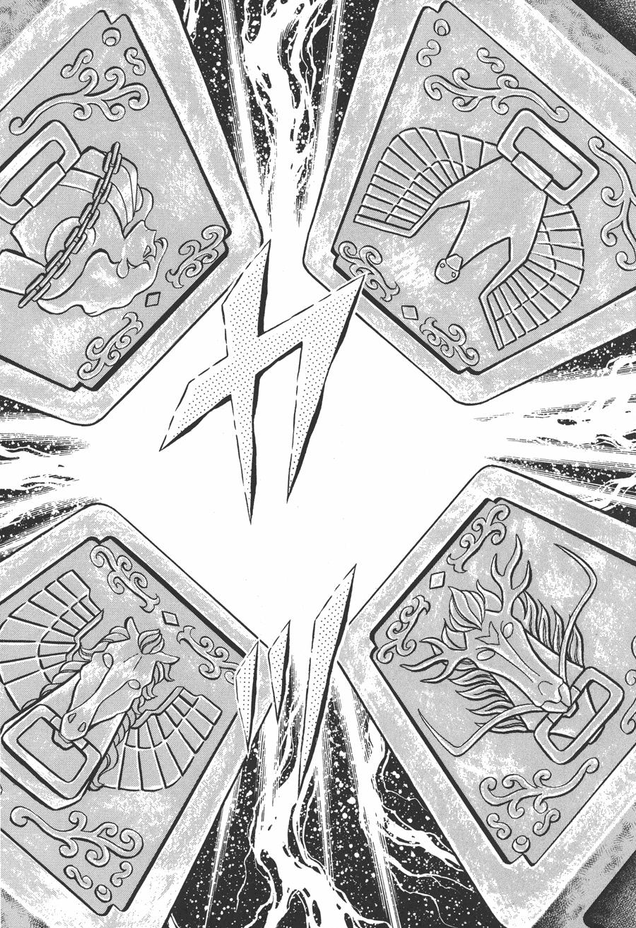 Áo Giáp Vàng Chapter 50 - Trang 2