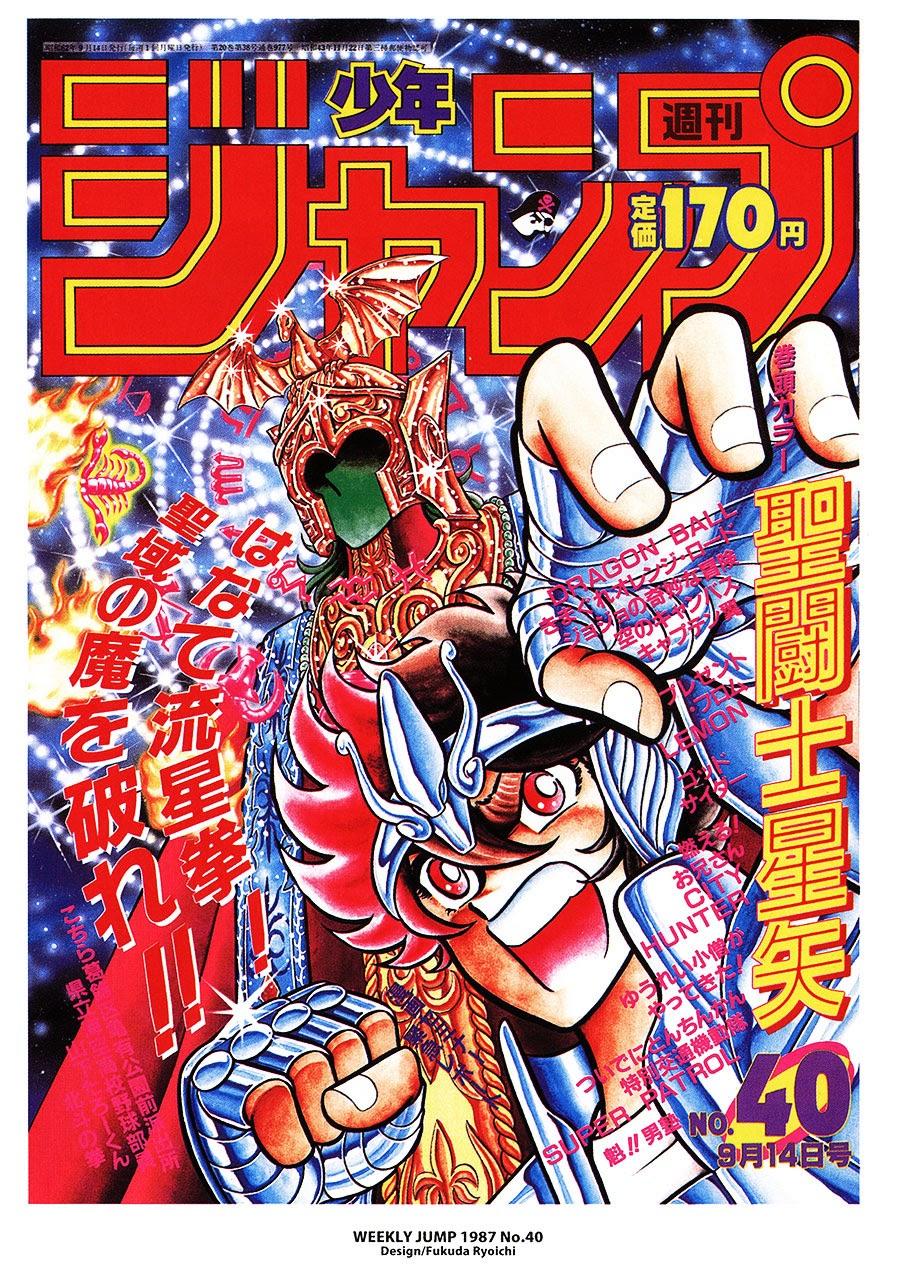 Áo Giáp Vàng Chapter 53 - Trang 2