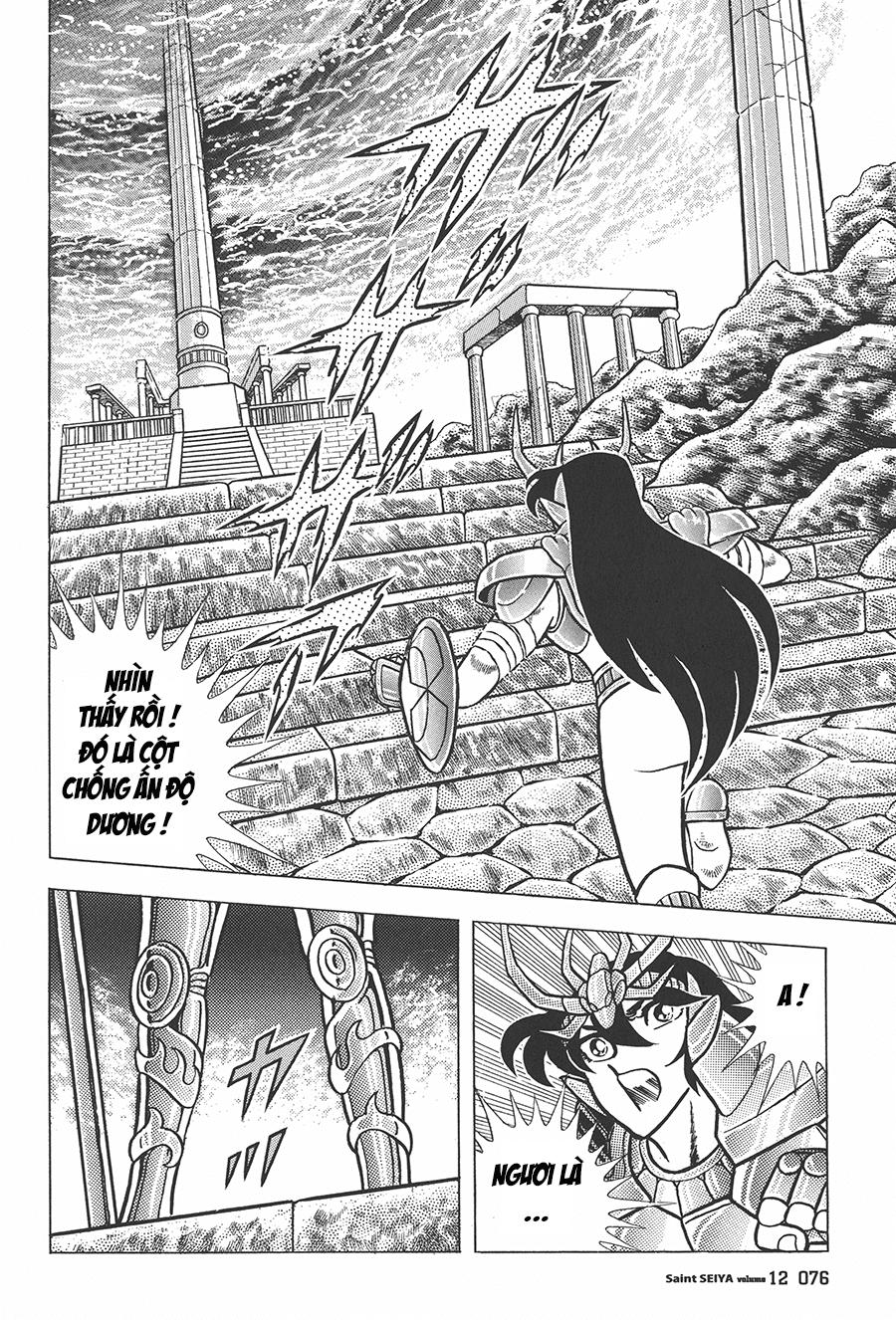 Áo Giáp Vàng Chapter 54 - Trang 2